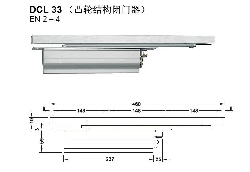 德國海福樂DCL33隱藏式閉門器