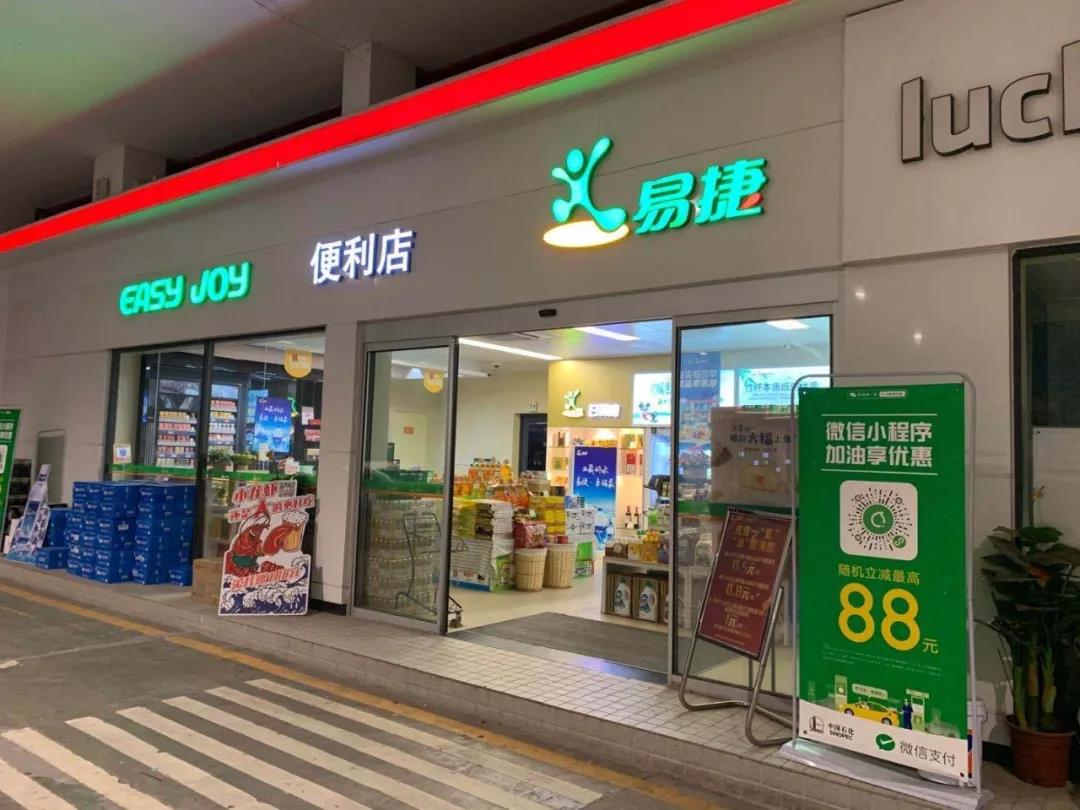 超市便利店自動(dòng)門