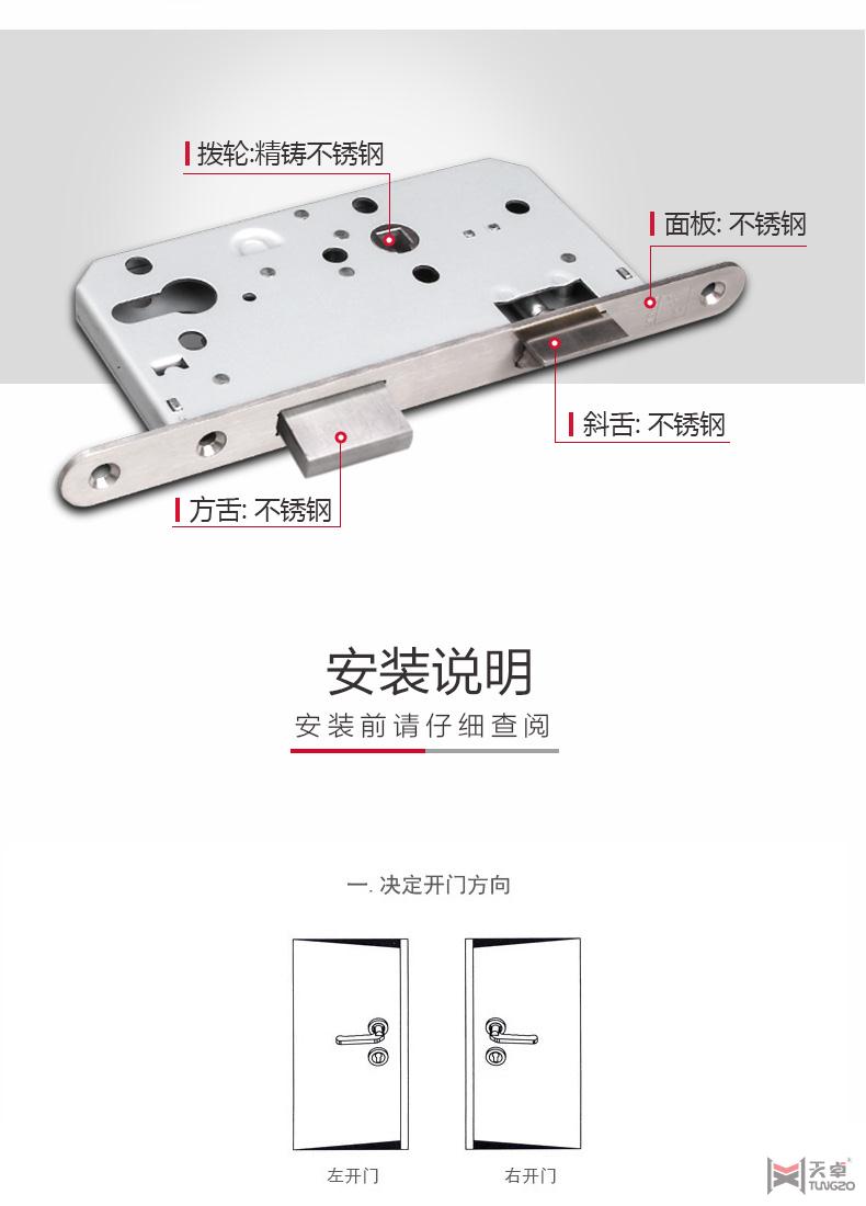 海福樂(lè)室內(nèi)門(mén)機(jī)械門(mén)鎖