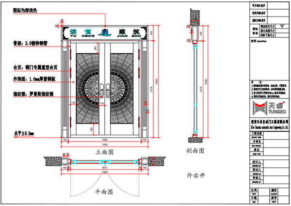 咸陽煜恒建筑辦公室銅門設(shè)計圖 