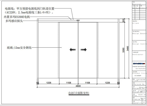 西安老三屆悅湖售樓部自動(dòng)門設(shè)計(jì)圖概覽 