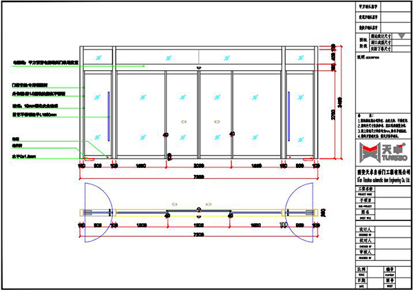 自動(dòng)門(mén)設(shè)計(jì)圖