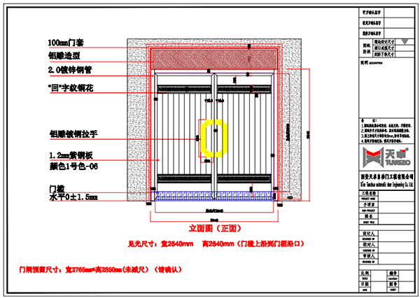 大荔縣庭院銅大門設(shè)計(jì)圖 